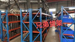 <b> 中型重型貨架都適合哪些行業呢？</b>